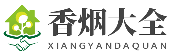 平露烟屋
